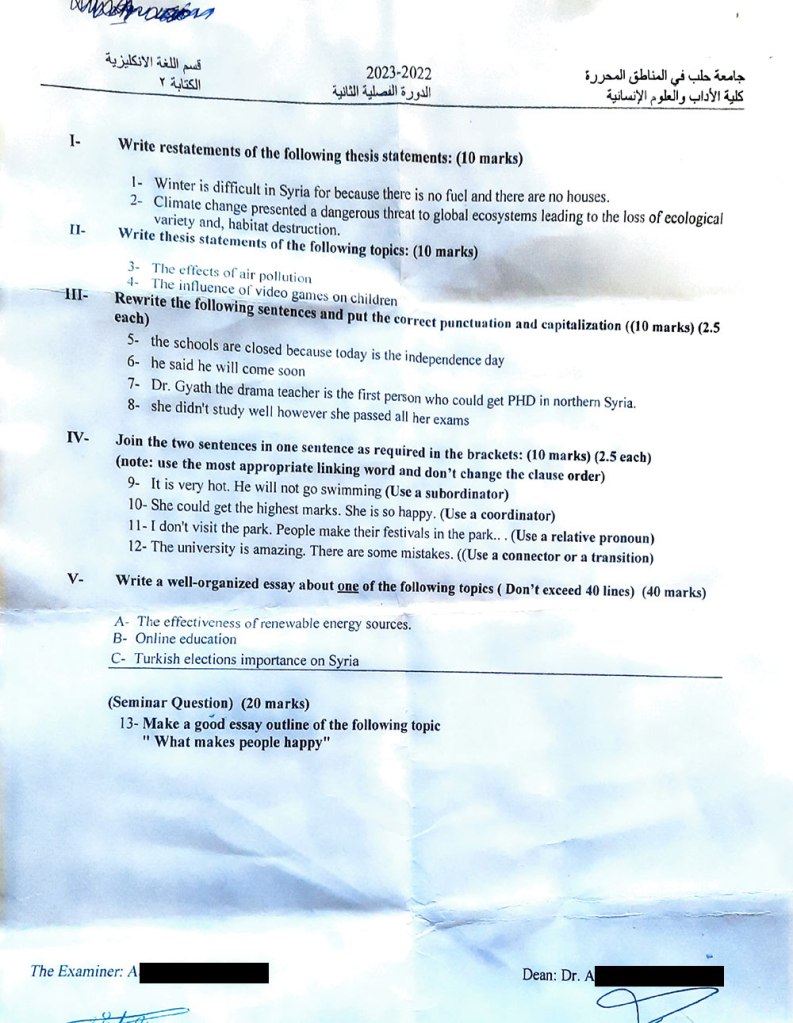 نموذج امتحان مادة كتابة من كلية الآداب في جامعة حلب الحرة