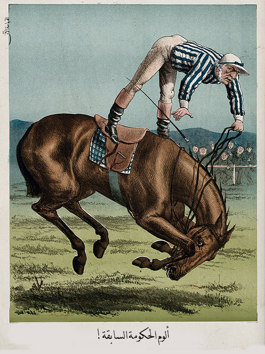 صورة كاريكاتور عن الخطاب الشائع بعد الثورة، تظهر فارسًا يسقط عن حصانه