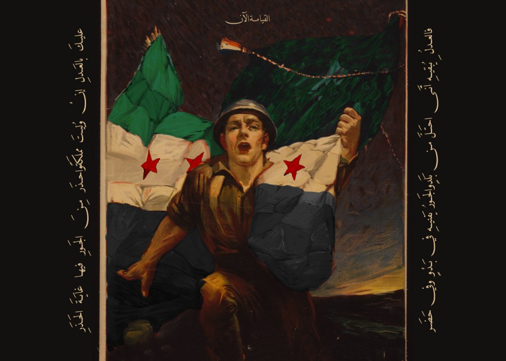 القائد: أو كيف يمكن أن تفشل&nbsp;الثورة