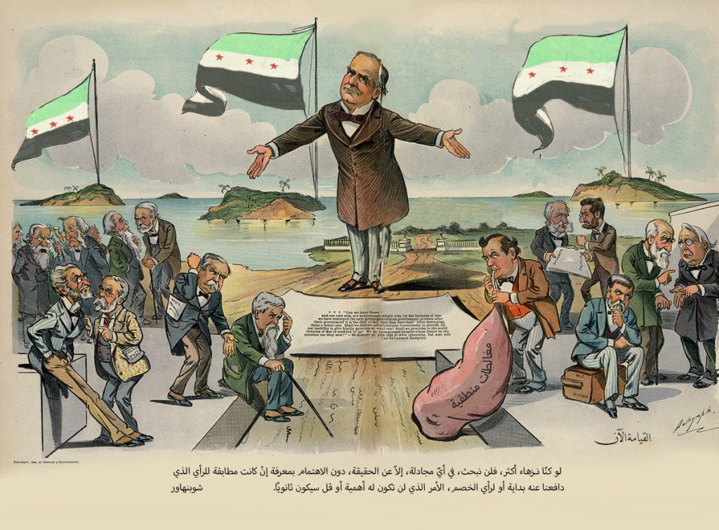 المغالطات المنطقية في الخطاب&nbsp;الثوري