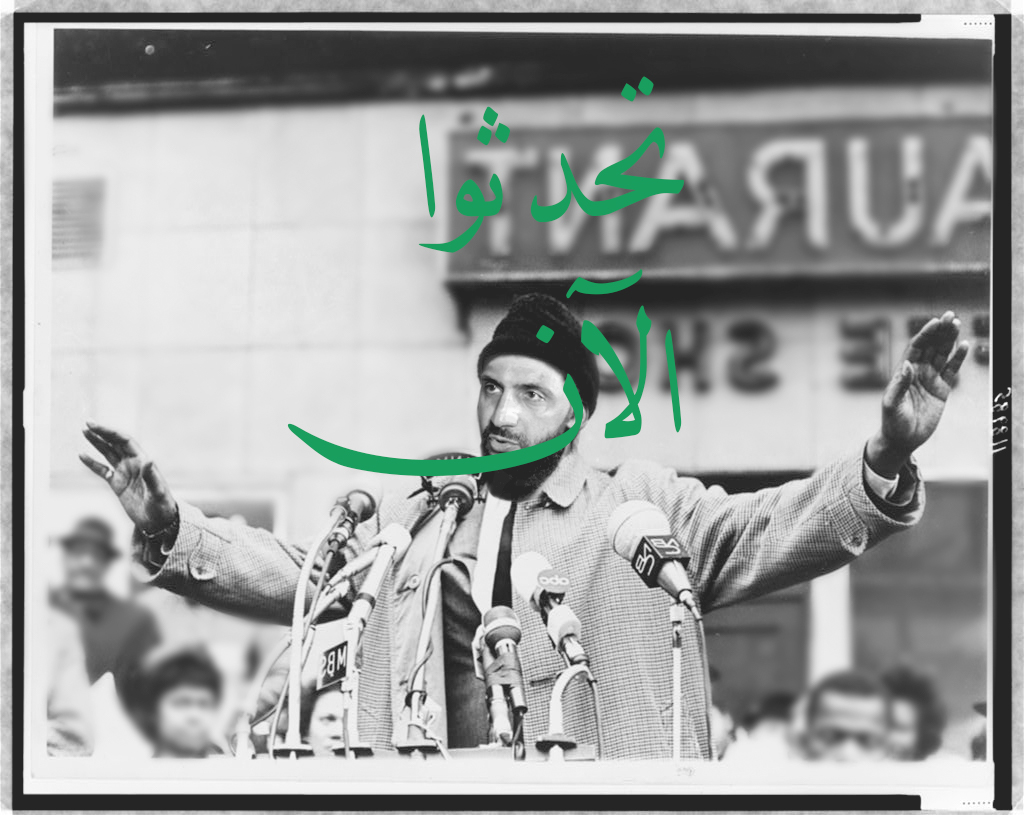 هل كل من يدخل القصر الجمهوري ينربط&nbsp;لسانه؟!